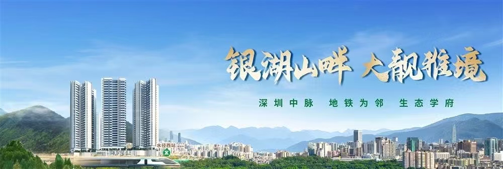大靚華府|均價(jià)約45000元/平