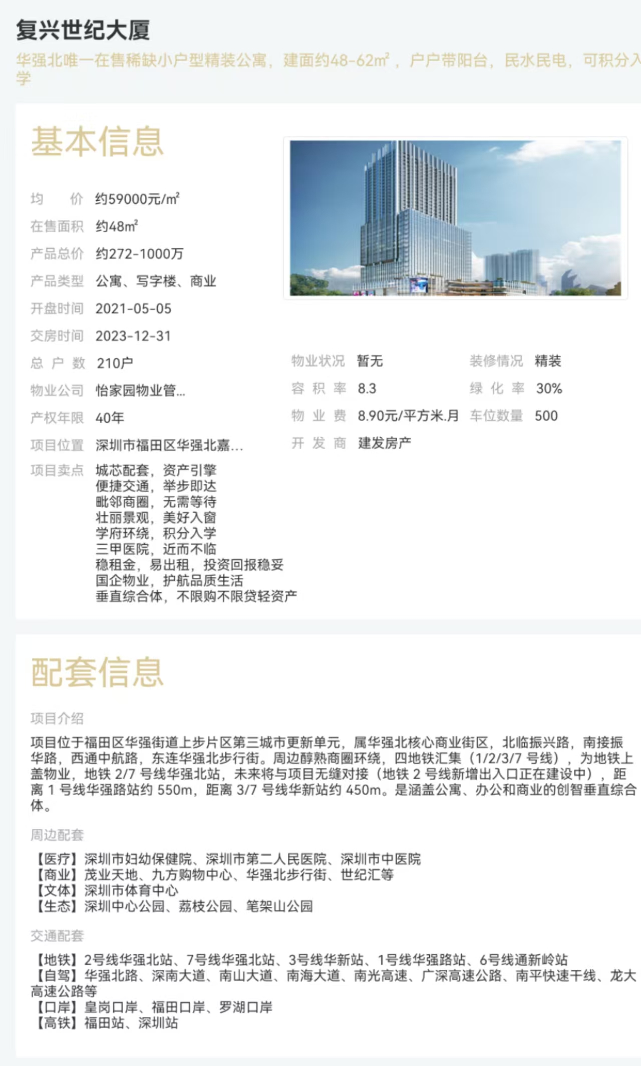 1745467042541268.jpg d3813a6f8bffeb032f2a9c4ae09c84b.jpg