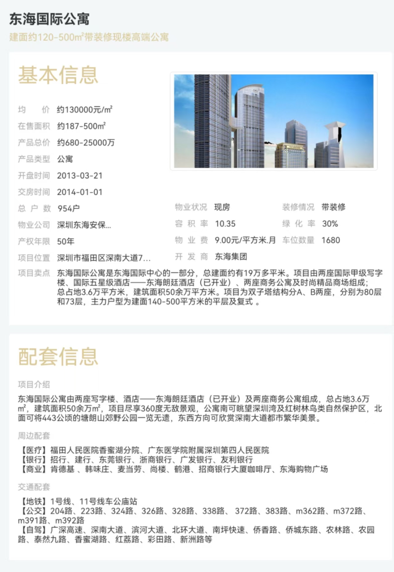 1745481384506510.jpg 5e0e6bfc55f17fe8109220afdf652f7.jpg