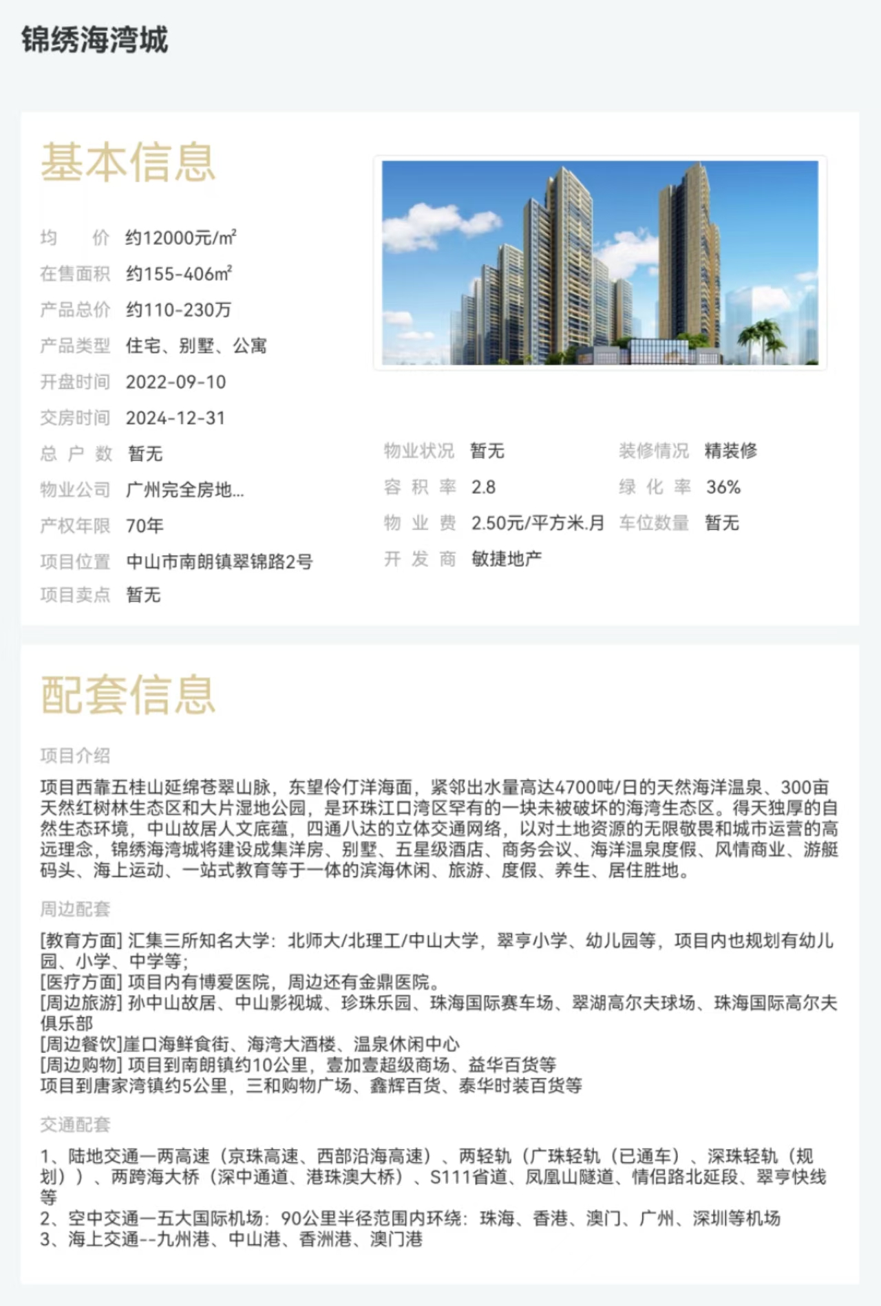 1746001715789897.jpg 6677a70771fdcab9cfabffa0d145a3d.jpg