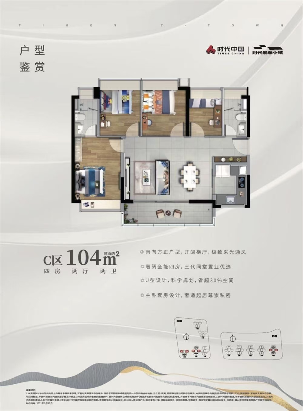 1746173092195622.jpg fa4dd9ed2c75ad6bda0c31ca5aac7f5.jpg