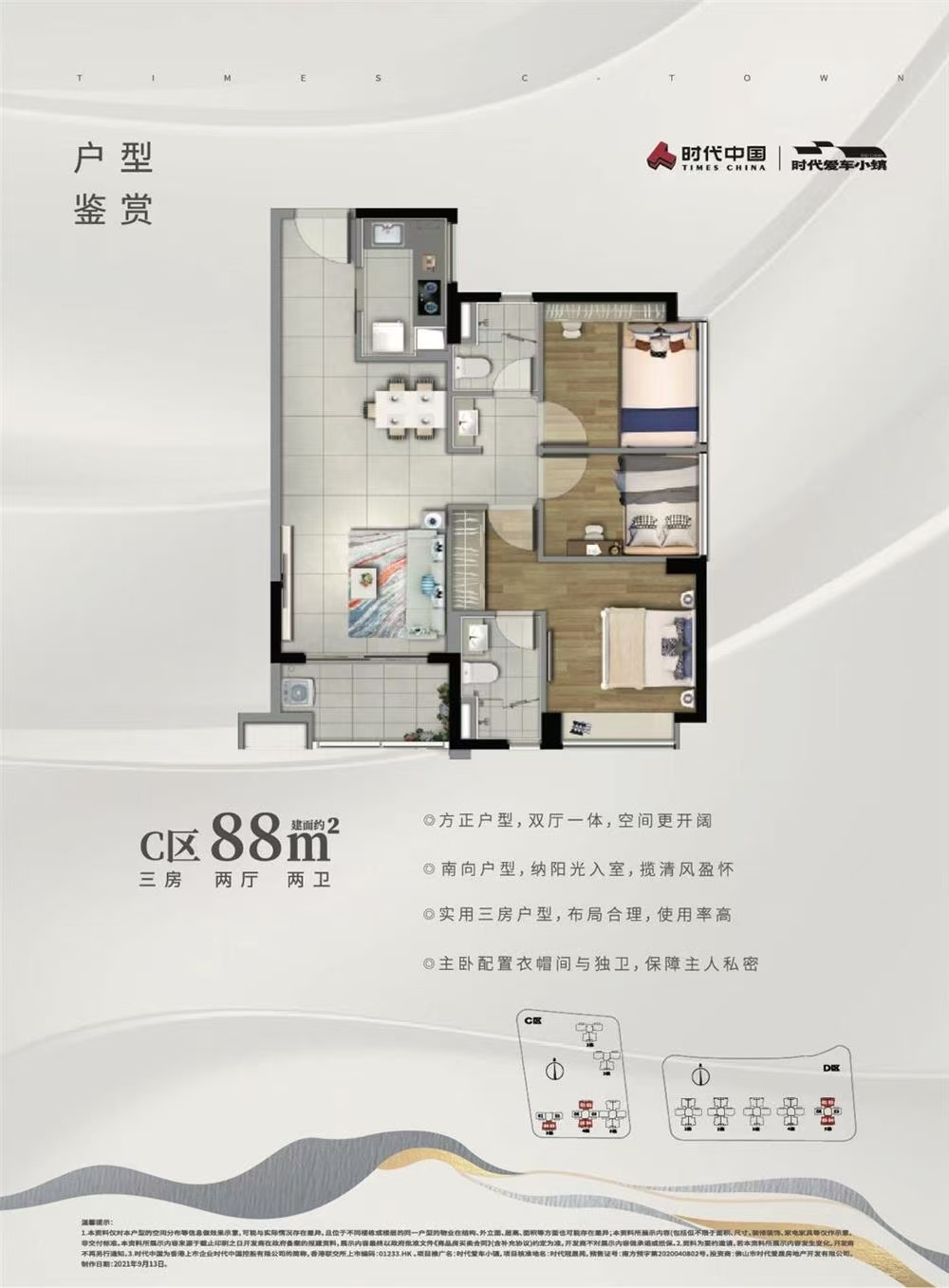 1746173100535334.jpg 00530ba44fb1ba2a01b0e540bc1f2f6.jpg