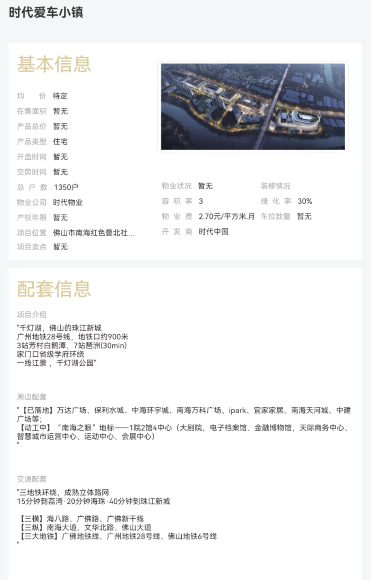 1746173148485432.jpg be3d55f112c3aa9139e808e9e27d16f.jpg