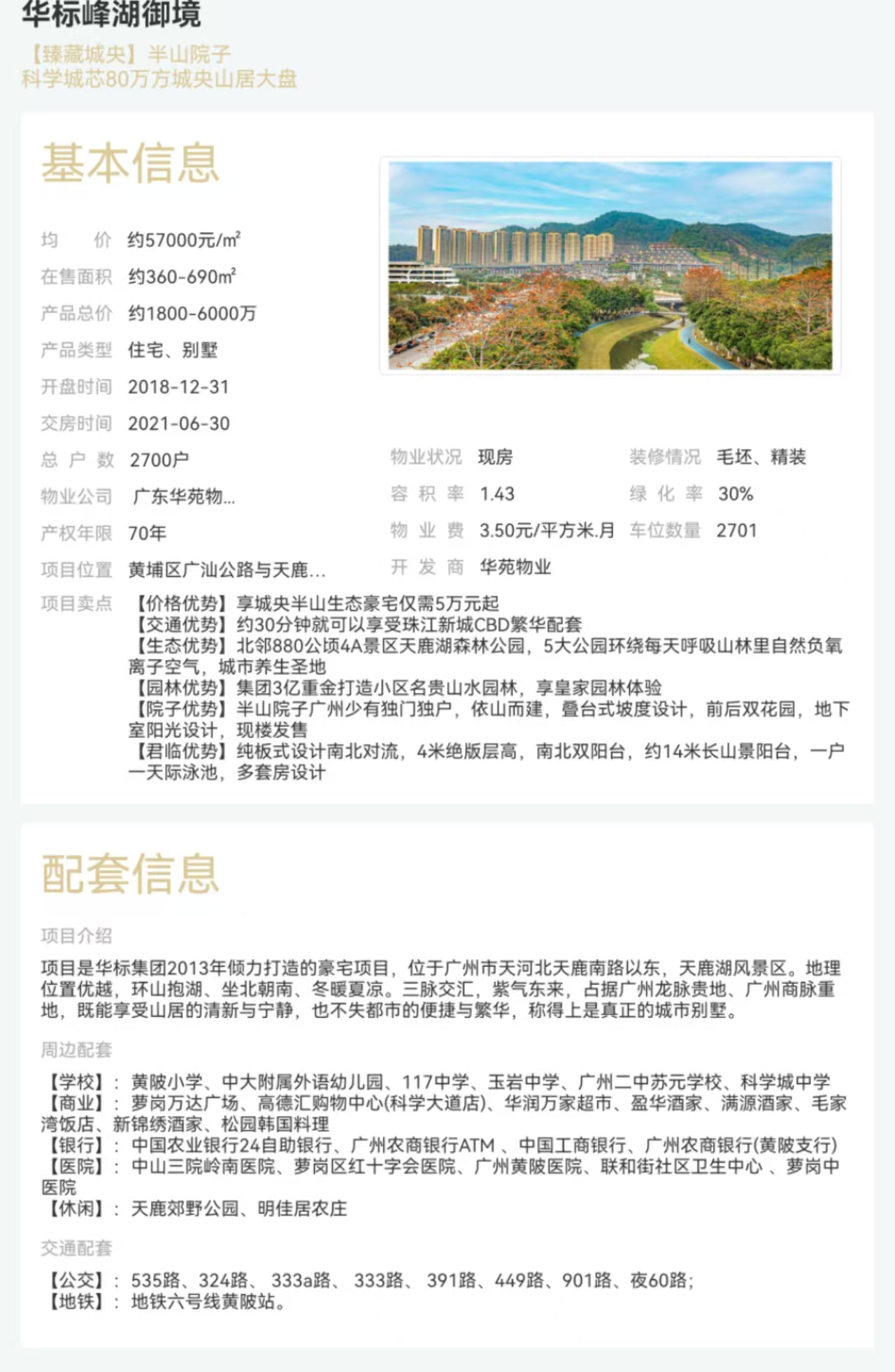 1746699858211039.jpg 806707fde3faed6922f695cdd99c0d6.jpg