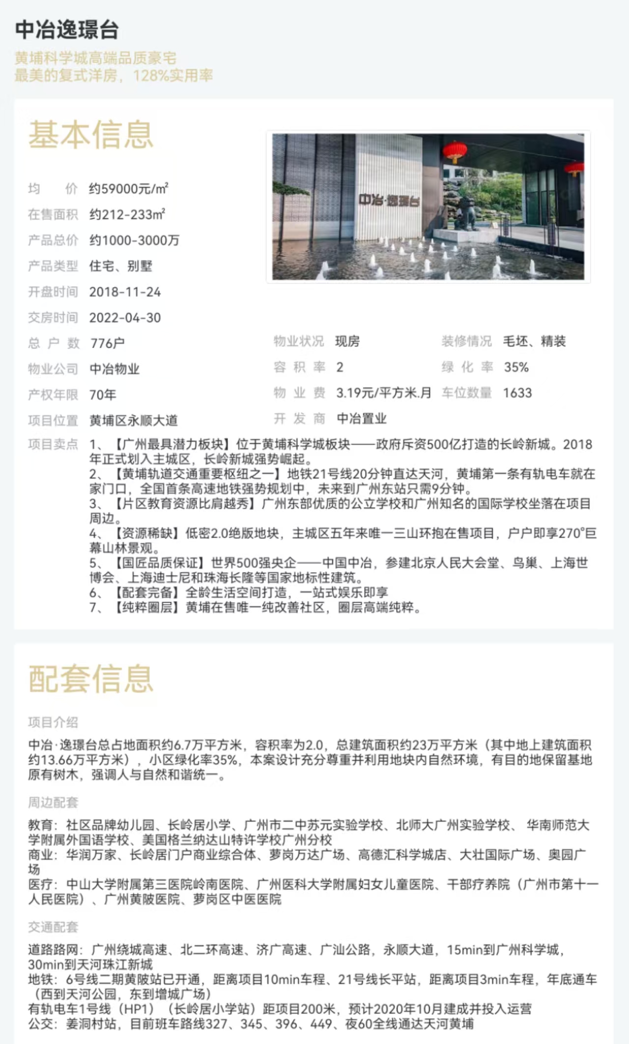 1746769843261137.jpg 802317ecb4933138323c322620fc7e3.jpg