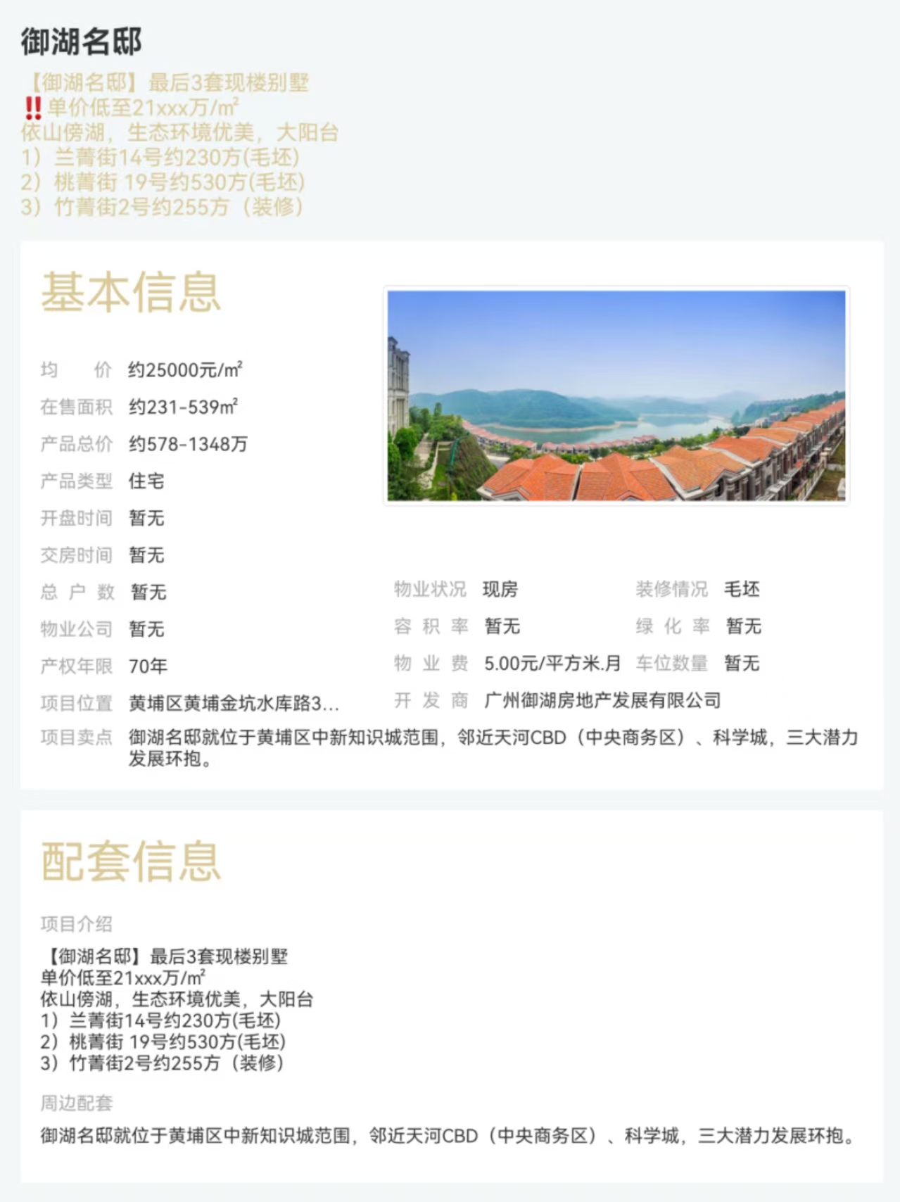 1746780713727389.jpg 28bdb0683ab3ad4abe6808fbe62e0db.jpg