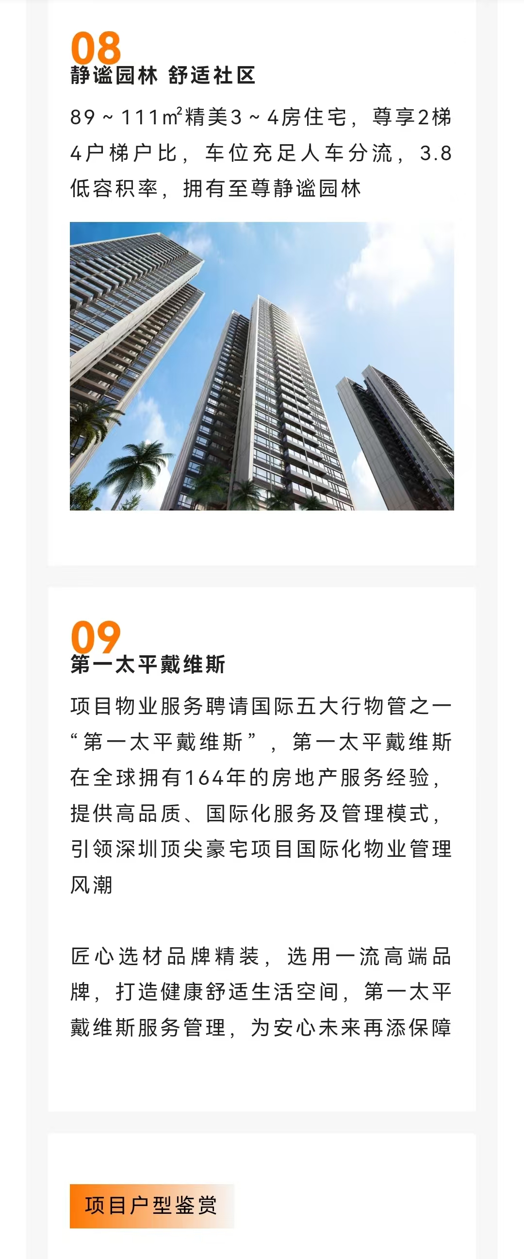 1749634493838312.jpg 2dcba9ba5d3054a566a1cd180676344.jpg