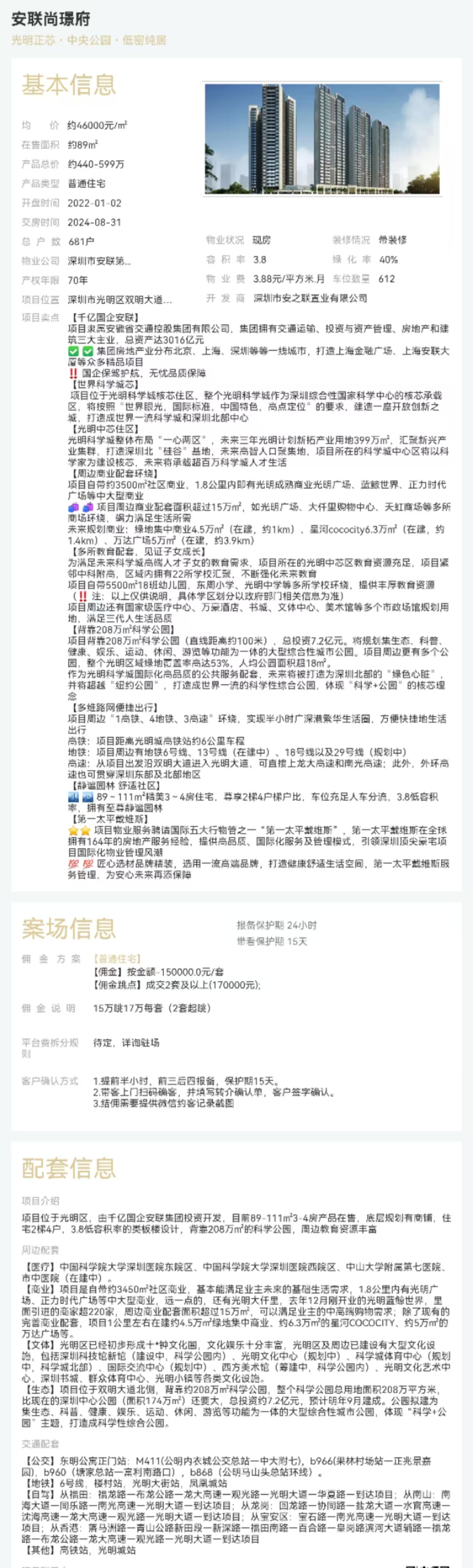 1749634640141096.jpg a0cdc569196ede87f891daf45d53b2d.jpg