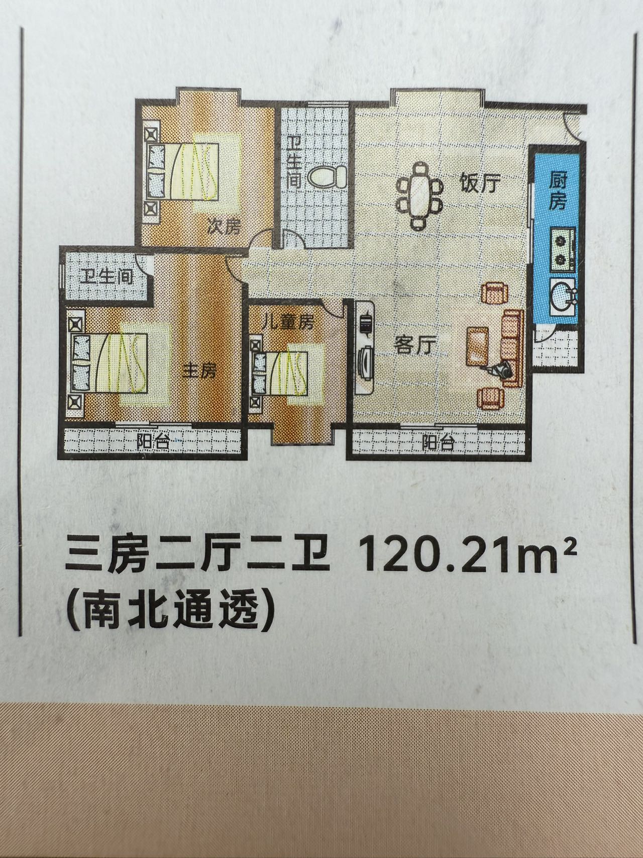 d444ed5c4adb87024bfa887544604165.jpg