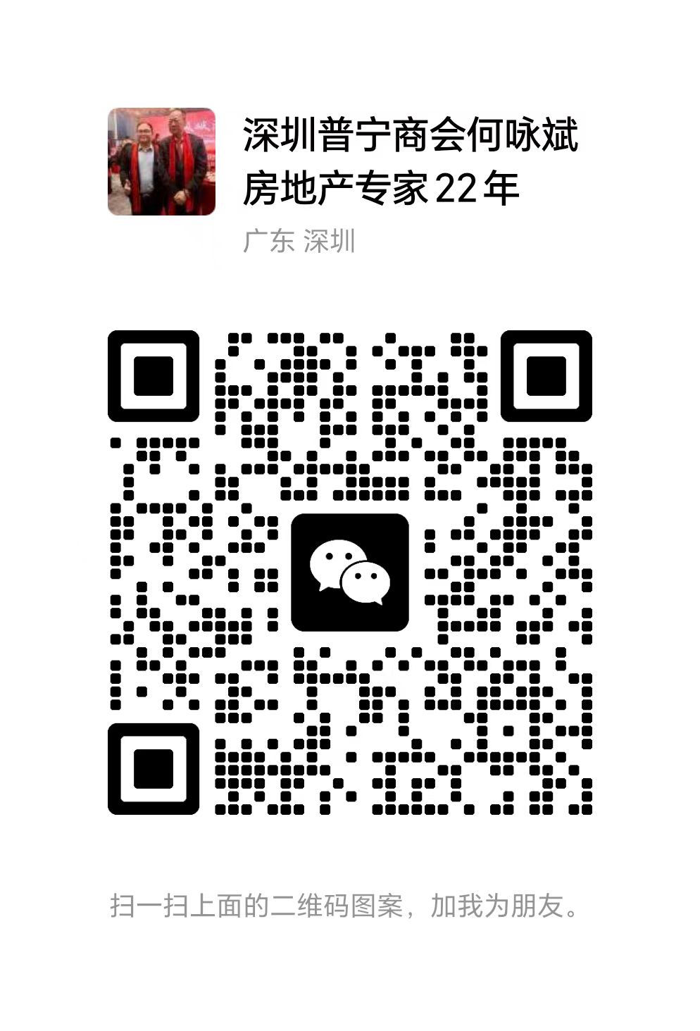 和風雅苑 一房一廳最低36.8萬起 周圍設施齊全