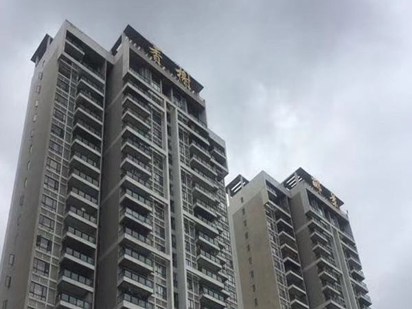 龍華觀瀾小產(chǎn)權(quán)集資房-畔山香榭 4棟800戶(hù)大型花園社區(qū)