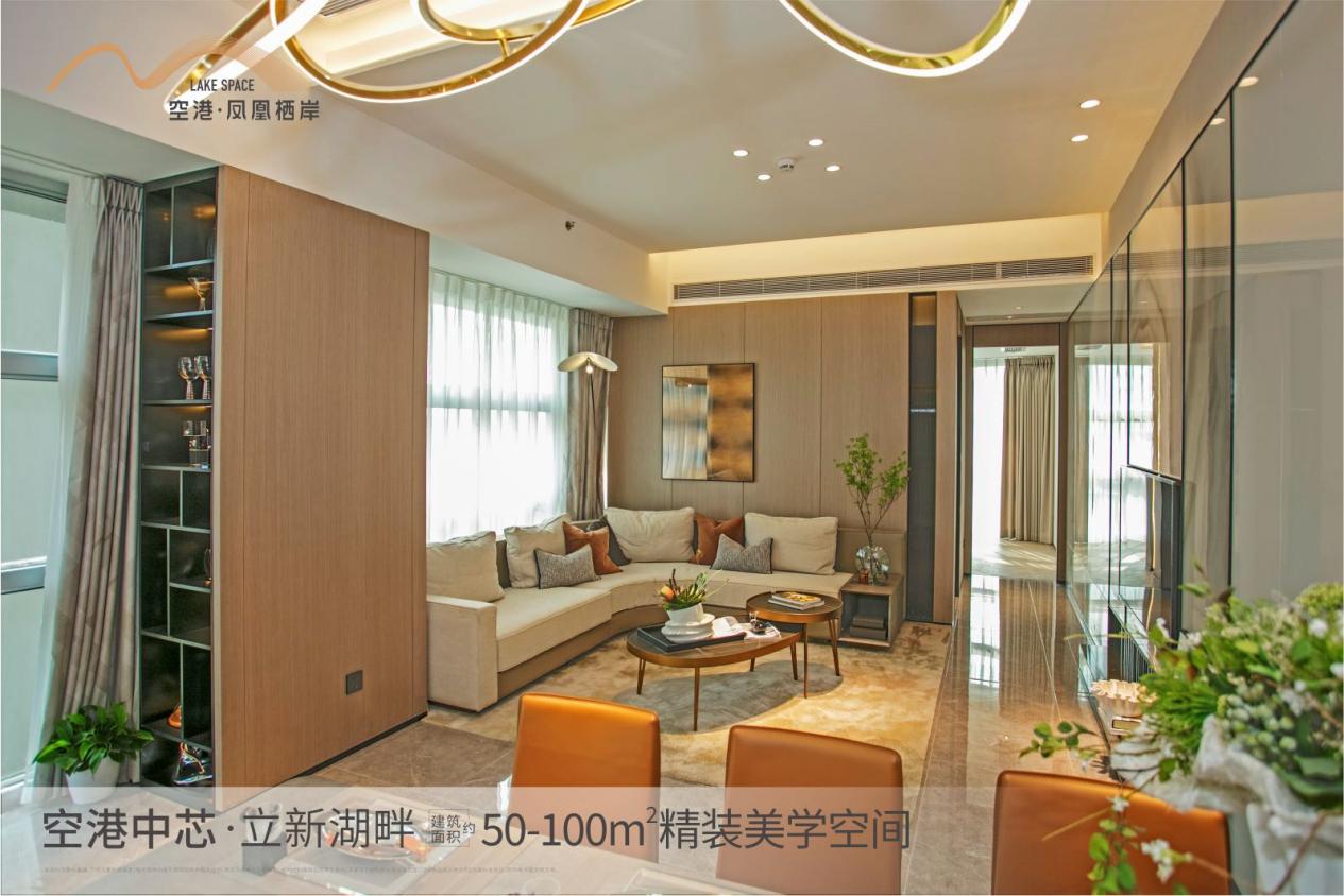 深圳寶安福永空港鳳凰棲岸具體位置在哪里啊？