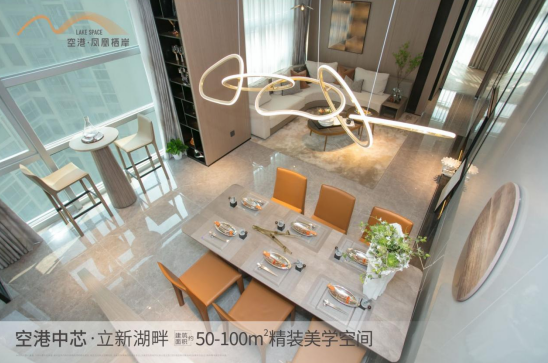 深圳寶安福永空港鳳凰棲岸樓盤好不好？【華盟地產(chǎn)】