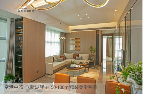 深圳寶安福永空港鳳凰棲岸戶型好不好？【華盟地產(chǎn)】