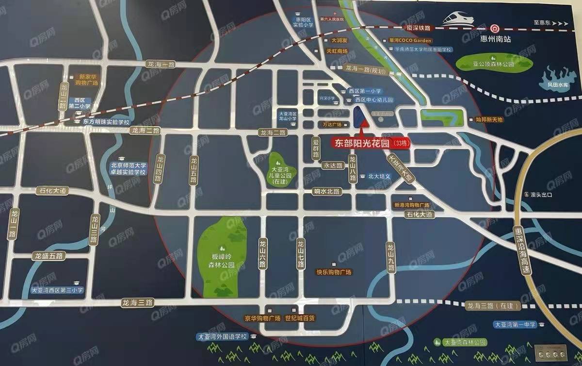 太陽灣，東部陽光花園-均價15900元/平