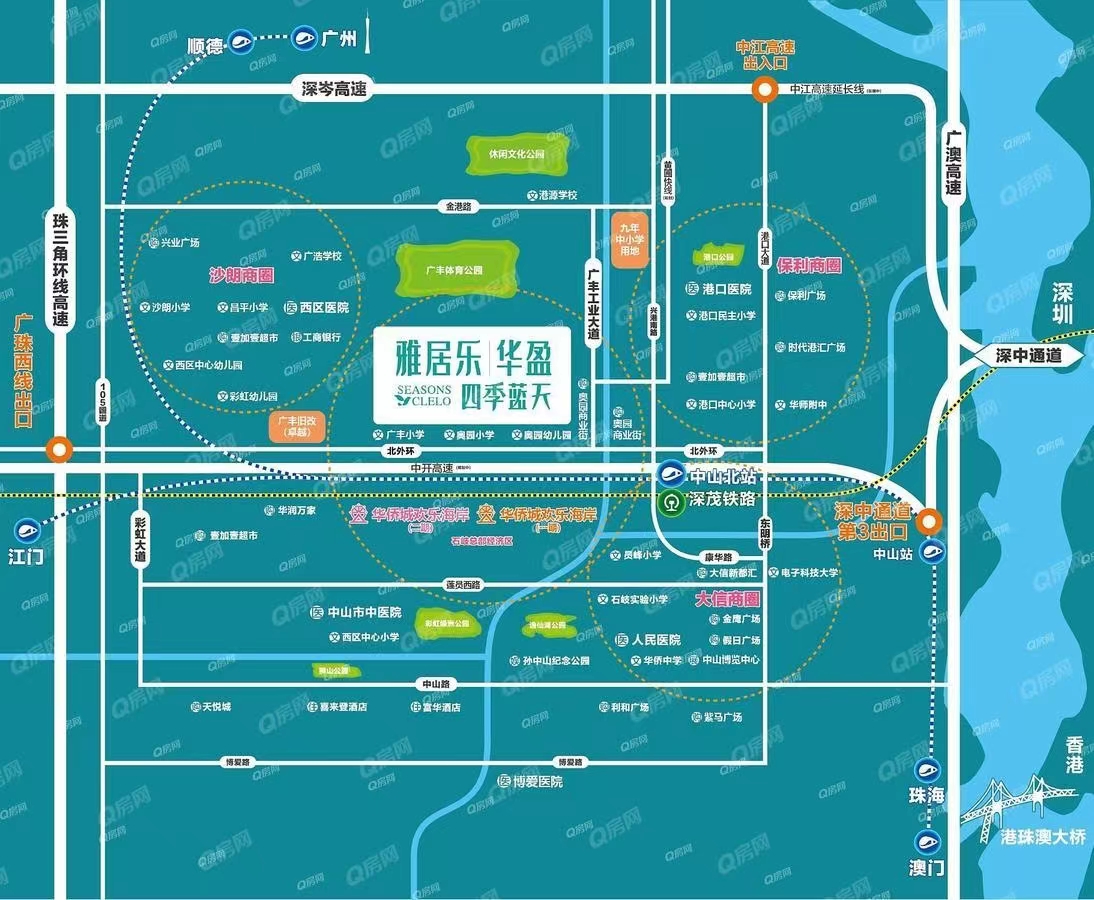 雅居樂華盈四季藍(lán)天-均價14000元/平