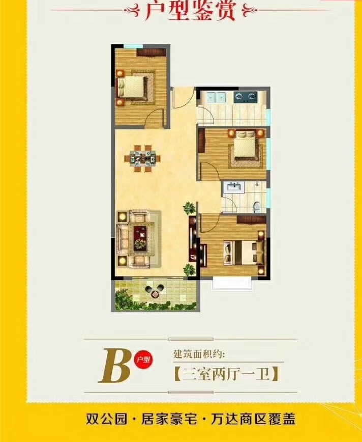 長安畔山花園-11500元/平