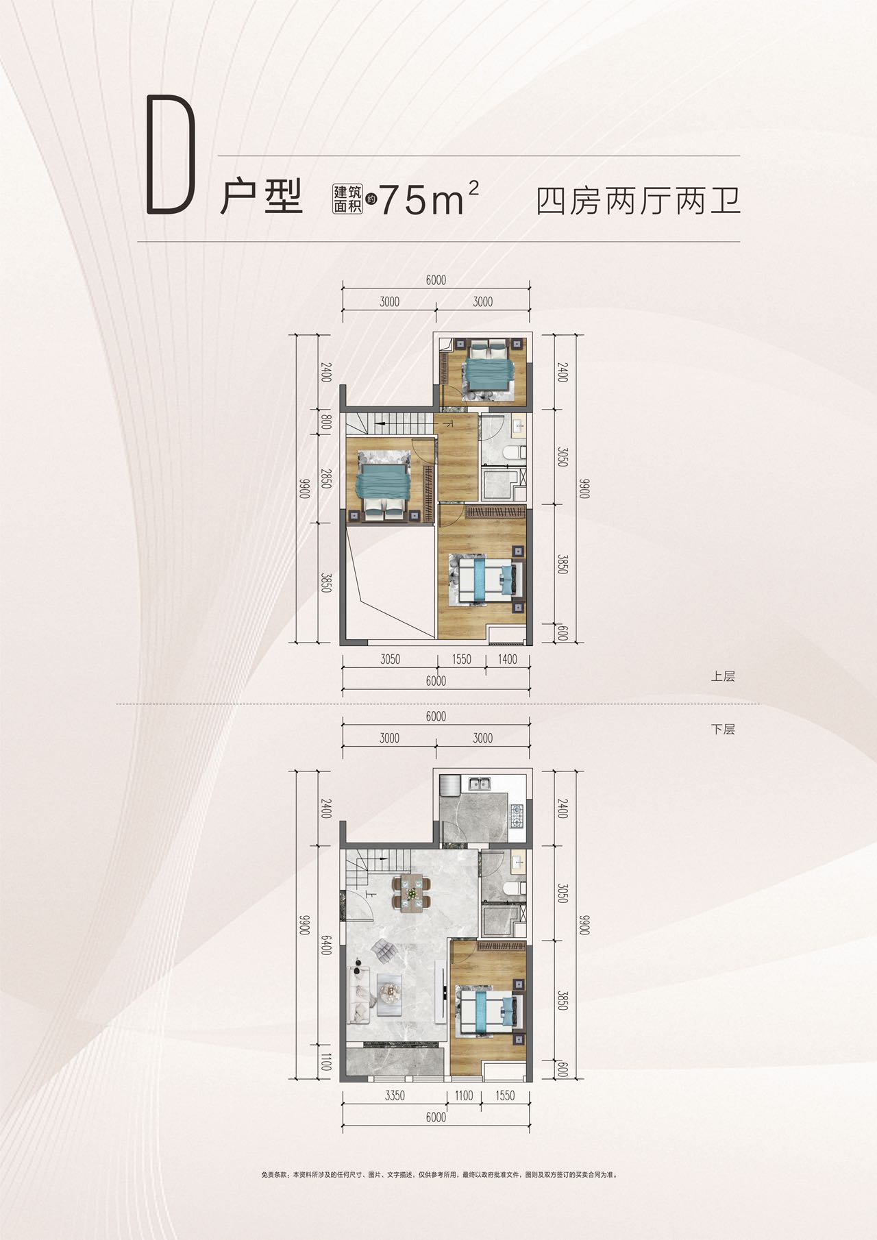 東方御府-均價8600元/平