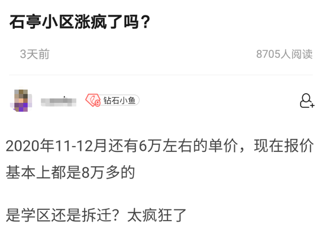 北京寧愿合并丹江口都不會(huì)合并燕郊的