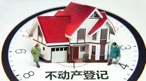 不動(dòng)產(chǎn)以辦理產(chǎn)權(quán)過(guò)戶(hù)登記轉(zhuǎn)移所有權(quán)