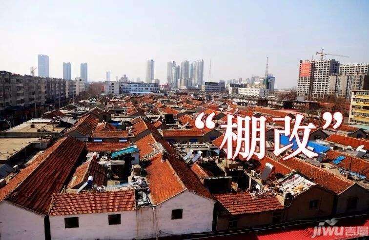 一場(chǎng)棚改將改變當(dāng)?shù)卮迕竦纳?></img></p>
<p><strong>一方面回遷房的入市會(huì)拉低黃埔的整體房?jī)r(jià)</strong></p>
<p>1、依據(jù)中指的統(tǒng)計(jì)數(shù)據(jù)，今年前三個(gè)月來(lái)，黃埔區(qū)商品房的銷供比為1.17。</p>
<p>2、目前黃埔的洋房依舊是緊缺的，商品房市場(chǎng)供應(yīng)輕微不足。</p>
<p>3、因而由于剛需購(gòu)房來(lái)講，回遷房不失為一種不錯(cuò)的挑選。</p>
<p>4、目前挑選在黃埔房貸的大多數(shù)都是剛需消費(fèi)者，黃埔不少樓盤也都是面向剛可的戶型模塊化。</p>
<p>5、不僅回遷房的加倉(cāng)能爾低黃埔的整體而言樓市，一方面回遷房的產(chǎn)品價(jià)格一般來(lái)說(shuō)都會(huì)比商品房便宜不少，由于支出不多的剛可購(gòu)房人而言也是很有影響力的。</p>
<p>6、但是回遷房也絕非盡善盡美，所以政策后避免出現(xiàn)了房屋產(chǎn)權(quán)上的信用風(fēng)險(xiǎn)，依舊可能將普遍存在其他的糟心小弊端。</p>
<p>7、鑒于回遷房是購(gòu)房者在課征耕地后賠償金給受災(zāi)戶的樓房，借以兼?zhèn)溟_發(fā)成本減省占地面積，新房子的在建筑技術(shù)標(biāo)準(zhǔn)、品控、洋房外觀設(shè)計(jì)各方面即使也根本無(wú)法與商品房相比之下。</p>
<p>8、按照買了回遷房的網(wǎng)民意見反饋，樓房一般來(lái)說(shuō)在吸音、偷排等層面都會(huì)存有一些小弊端，即使在房屋租賃各方面也及同居民樓的商品房有區(qū)別。</p>
<p><strong>項(xiàng)目南側(cè)是廣安門的回遷小區(qū)</strong></p>
<p>1、相距這么近就算有人行道，北邊的新房子真的也是難免煙霧拖累了。</p>
<p>2、投資項(xiàng)目南側(cè)是廣安門的回遷住宅小區(qū)。萬(wàn)柳園小區(qū)，西北側(cè)是萬(wàn)泉寺的回遷居民小區(qū)。</p>
<p>3、類似于生在“洋房圈”的周莊子共產(chǎn)房地，北京瑞府這個(gè)純商品共產(chǎn)房亦出生”回遷房“之中..。</p>
<p>4、建設(shè)項(xiàng)目東南思路約160m是西南郊倉(cāng)庫(kù)。依據(jù)《倉(cāng)庫(kù)外觀設(shè)計(jì)完善》建議，倉(cāng)庫(kù)下藍(lán)海居民區(qū)防火離為數(shù)不少在300米，其他經(jīng)度切忌少于150m。</p>
<p>5、而建設(shè)項(xiàng)目的東南側(cè)樓棟相距西南郊倉(cāng)庫(kù)便約160m，安全距剛符合要求，多少心里總是會(huì)犯怵。</p>
<p>6、再看回10萬(wàn)+/平的產(chǎn)品銷售指導(dǎo)價(jià)，這個(gè)商品價(jià)格留宿南三環(huán)，你相信怎么樣。</p>
<p>7、純商品共計(jì)所有權(quán)房到底是什么。之前血拼姐跟大家評(píng)定的每一個(gè)純商品共產(chǎn)房下面，全都都會(huì)有這樣的跟帖。</p>
<p>8、“售價(jià)10萬(wàn)+/平，就好意思叫自己共產(chǎn)房。</p>
<p><strong>雙新村村民張金鳳一家剛剛搬過(guò)第三次家</strong></p>
<p>1、記者調(diào)查辨認(rèn)出，雙新村的108戶村干部都是依照北京市園林綠化綠化帶相關(guān)政策作出的征地，北歐國(guó)家還雖然給受災(zāi)戶核準(zhǔn)過(guò)23公頃的建設(shè)工程工業(yè)用地，但房地產(chǎn)商卻將這塊地變?yōu)榱艘惶幹膭e墅區(qū)，村干部的回遷房無(wú)此房地產(chǎn)商建設(shè)工程適用范圍之內(nèi)，但是村里預(yù)先建設(shè)工程的&ldquo。</p>
<p>2、村民們揣測(cè)是村里將自己的指數(shù)轉(zhuǎn)讓給了購(gòu)房者，村的立場(chǎng)亦是勸農(nóng)戶再入住再說(shuō)。</p>
<p>3、雙新村鄉(xiāng)親們張金鳳一家剛弄過(guò)第三次家，現(xiàn)在一家三口和一條小貓甩在一間沒(méi)15平方米的出租屋里，衛(wèi)生間里擺滿了各種日用品，變得雜亂明亮。</p>
<p>4、我是個(gè)愛干凈的人，過(guò)去住在自己的小院里，屋里屋外都會(huì)安頓得利利落落，現(xiàn)在暫住在別人家，我還沒(méi)力氣打掃，家也不像個(gè)家了。</p>
<p>5、48歲的家庭主婦張金鳳對(duì)本報(bào)記者嘲笑路。2004年，張金鳳家被列為海淀區(qū)國(guó)土局的動(dòng)遷投資項(xiàng)目中，與他們并肩被陸陸續(xù)續(xù)騰退的有全村107戶村干部。</p>
					<br/>
				<div style=