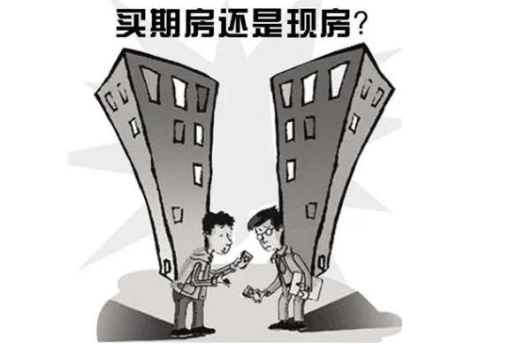 第一個(gè)靈魂拷問(wèn)就是回遷房的指標(biāo)買賣
