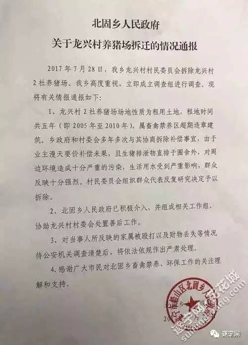 張志久直接從鄉(xiāng)財政領(lǐng)用后使用一卡通