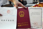 回遷房便是房屋拆遷補(bǔ)償?shù)姆课?></img></p>
<p><strong>讓回遷房為昆明城中村的幸福指數(shù)加分</strong></p>
<p>1、在大家摸著巨石渡河時(shí)，不免會(huì)裸露出一些弊端，但多于辨認(rèn)出弊端就可以有解的幾率。</p>
<p>2、盤龍區(qū)已正式發(fā)布鳳凰新村、老李山與王旗營(yíng)等6個(gè)回遷安置房建設(shè)工程。</p>
<p>3、五華區(qū)的右營(yíng)一期、趙家堆、李家堆核心區(qū)等城中村回遷安置房工程建設(shè)還單反相機(jī)正式發(fā)布。</p>
<p>4、西山區(qū)就將增設(shè)8個(gè)主城區(qū)11個(gè)鄉(xiāng)的安置房。在從拆至建的昆明舊區(qū)擴(kuò)建觸底上，越來越多的人期盼著美好降臨。</p>
<p>5、幸福指數(shù)的增強(qiáng)與否能借由效率最低、付出最小、不惜犧牲最少的彼此討價(jià)還價(jià)，去尋求和構(gòu)建各方蓬勃發(fā)展良機(jī)的無縫快速增長(zhǎng)，繼而降到各自自身利益利潤(rùn)最大化。</p>
<p>6、令回遷房為昆明城中村的幸福指數(shù)加分。為求確保居民的合法合法權(quán)益，昆明一改國(guó)內(nèi)其它大城市傳統(tǒng)的先征地、后安放處理方式，實(shí)施“先安放、先遷址、后動(dòng)遷”的改擴(kuò)建傳統(tǒng)模式，意在重申對(duì)民生問題的先行關(guān)懷與職責(zé)的先行展現(xiàn)。</p>
					<br/>
				<div style=