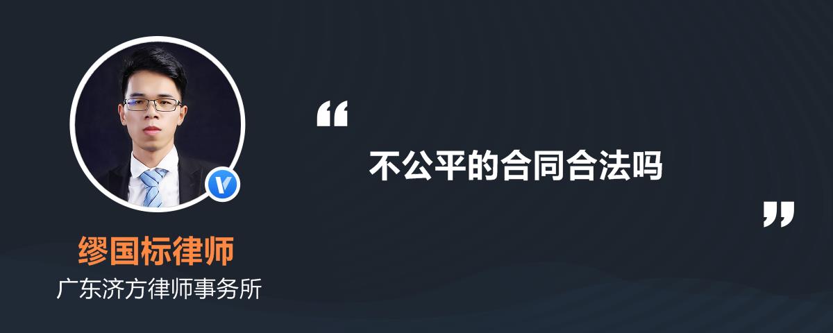 雙方當(dāng)事人訂立的房屋買(mǎi)賣合同顯失公平