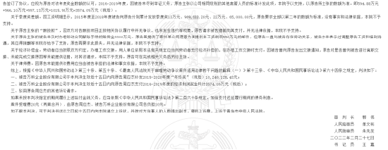 用于承包人為合同工程施工購(gòu)置材料