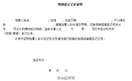 仍以個人住房抵押貸款的抵押房產為抵押物