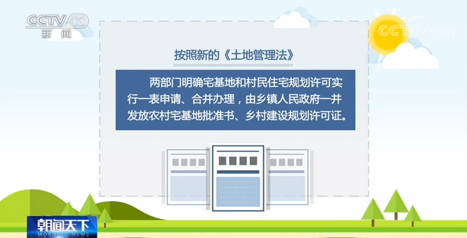 我國的小產(chǎn)權(quán)房屋買賣不受法律保護(hù)