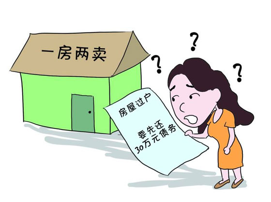 購(gòu)房者存在認(rèn)識(shí)錯(cuò)誤出賣人實(shí)際取得購(gòu)房款