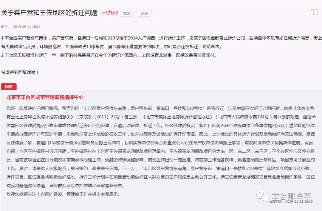 除了設(shè)置社區(qū)管理服務用房外