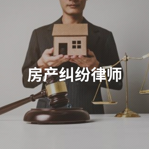 統(tǒng)建房的房產(chǎn)性質會比小產(chǎn)權房風險較小