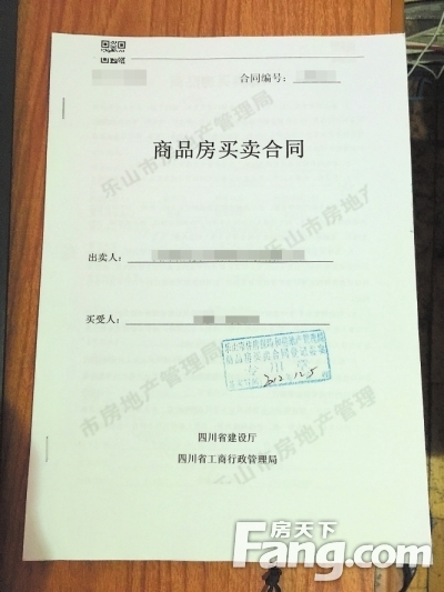 南京傳出七彩星城小區(qū)作為小產權房