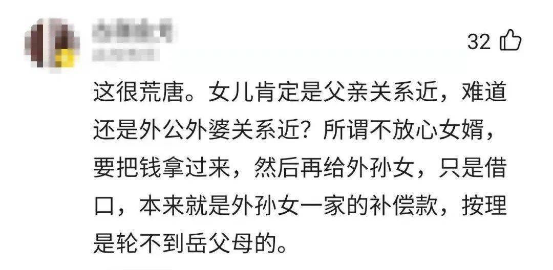 開發(fā)商統(tǒng)一進行辦理回遷戶的不動產權證書
