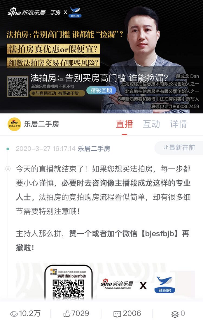法拍房是法院拍賣(mài)房產(chǎn)的簡(jiǎn)稱