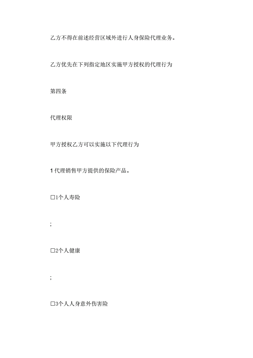 不要被拆遷方五花八門(mén)的補(bǔ)償方式給搞蒙了