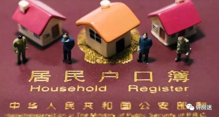 即開發(fā)商將房屋賠償給被拆遷戶時(shí)