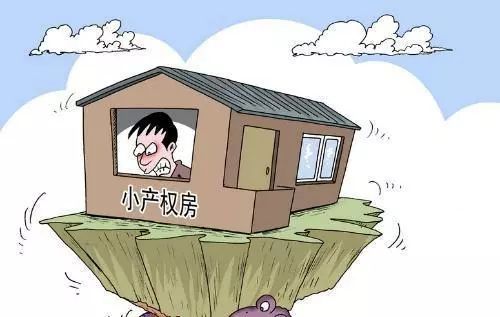 鄉(xiāng)產(chǎn)房集中上市或成為房地產(chǎn)市場(chǎng)攪局者