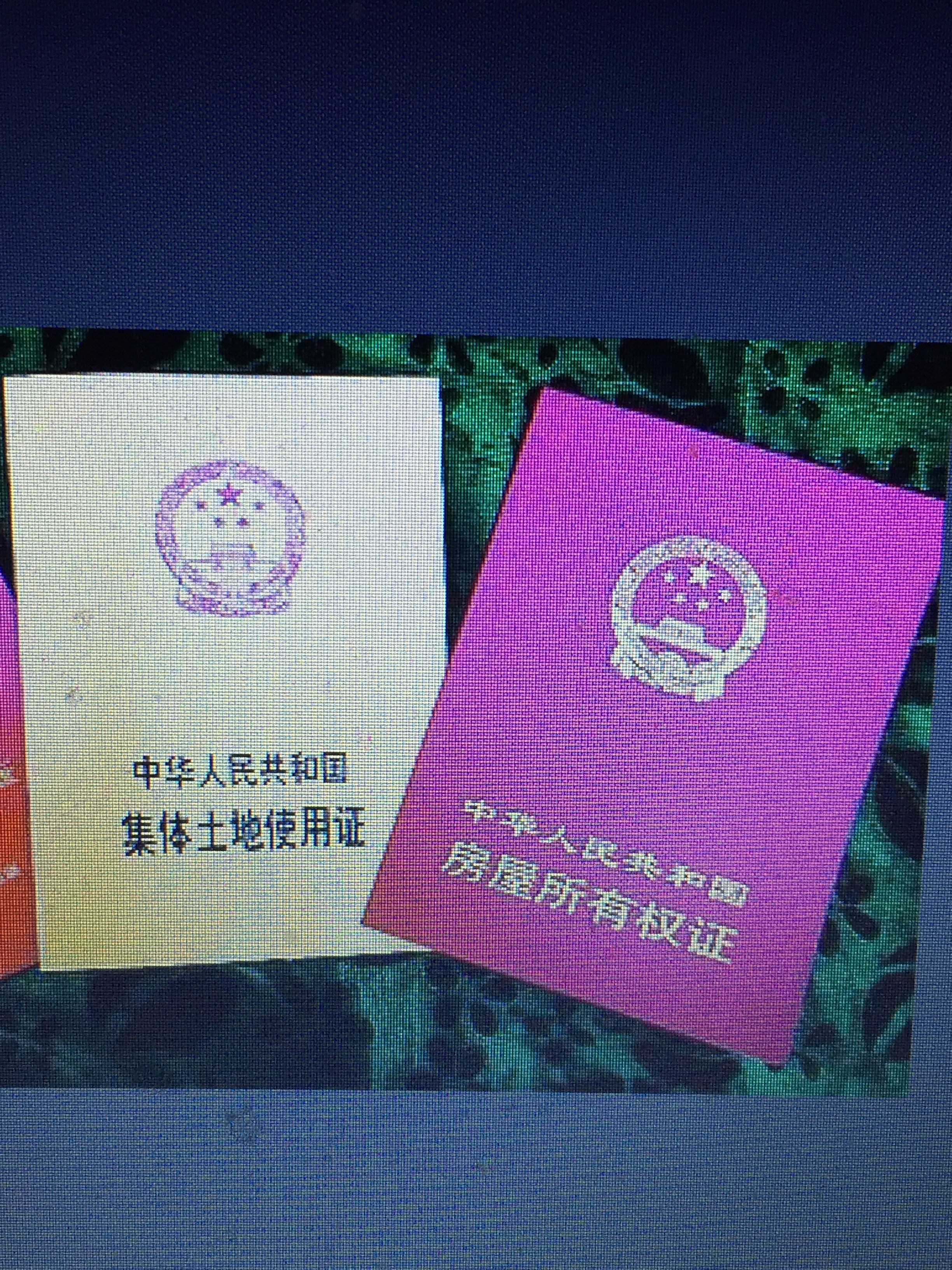 這樣的房產(chǎn)稱為大產(chǎn)權房產(chǎn)