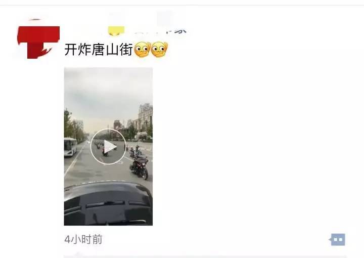 發(fā)現唐山張思莊回遷房的房本終于要下來了