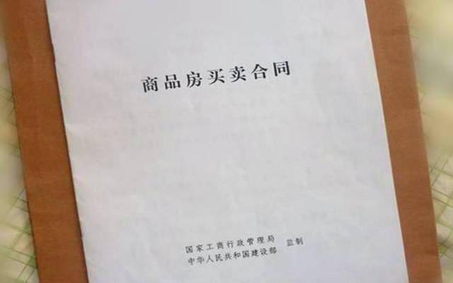 在辦理回遷房的產(chǎn)權(quán)過(guò)戶手續(xù)時(shí)