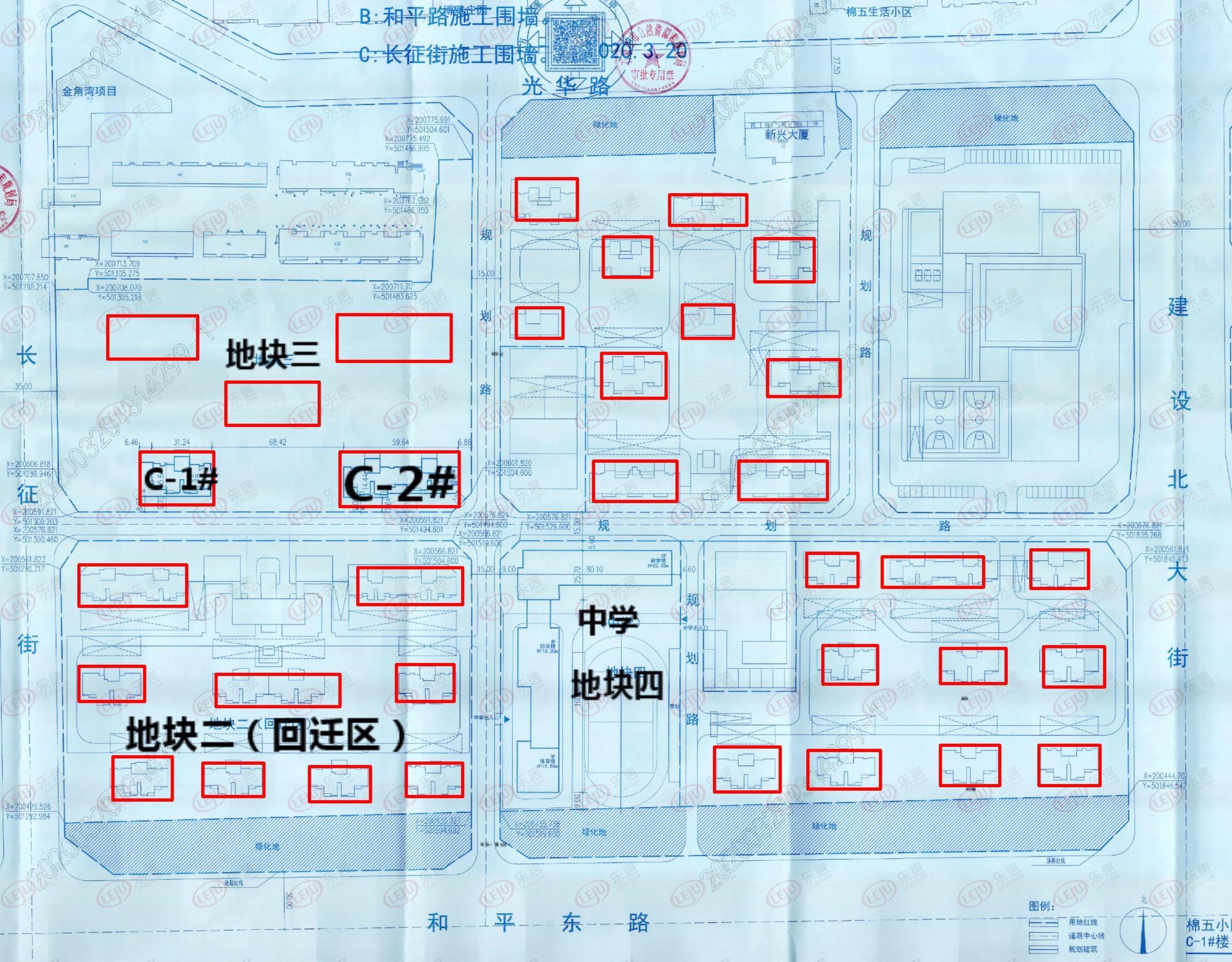 為保障棉五小區項目和匹配地塊高品質