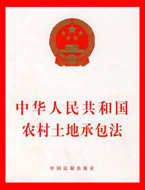 但將來遷回來恢復(fù)農(nóng)村戶口時(shí)相對困難