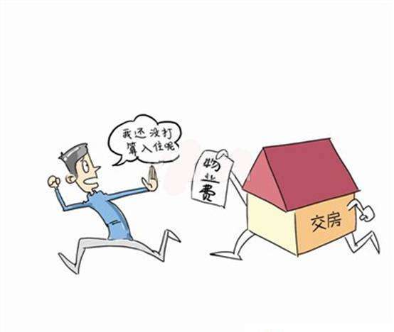 南莊村委會可以辦理房屋不動(dòng)產(chǎn)證