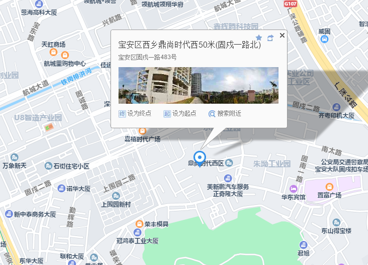 深圳西鄉小產權房|鼎尚花園， 26000元/平