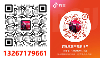 深圳石巖小產(chǎn)權(quán)房|云創(chuàng)大廈  68萬/套
