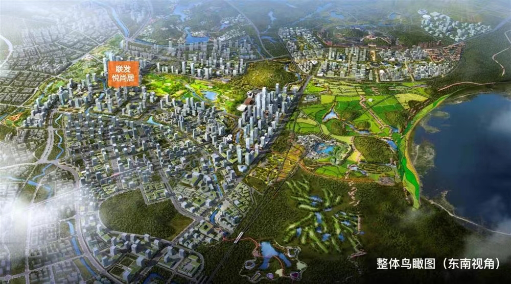 聯發(fā)悅尚居